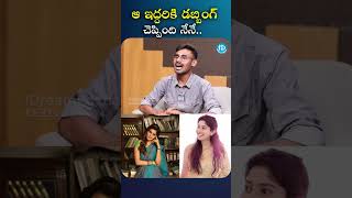 ఆ ఇద్దరికి డబ్బింగ్ చెప్పింది నేనే adhyaahanumanthu saipallavi samantha idreamglobal [upl. by Ainola]