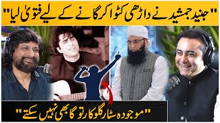 Junaid Jamshed took FATWA to sing SONGquot  Jawad Ahmads REVELATIONS in Podcast with Mansoor Ali Khan [upl. by Scarlett]