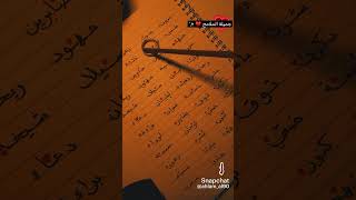 ٢٦ أكتوبر، ٢٠٢٤ [upl. by Silvan]