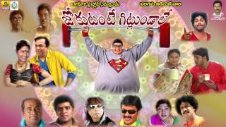 Jadala Ramesh Comedy Telangana Comedy Jokes  Comedy Album  Comedy Skits in Telugu [upl. by Jabe]