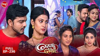 କେଦାର ଗୌରୀ  Kedar Gouri  Full Episode  236  Odia Mega Serial on Sidharth TV 830PM [upl. by Nawuq580]