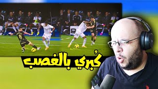 مهارات غريبة في 2023 [upl. by Eseilana]