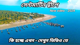 সেন্টমাটির দ্বীপ। Saint Martin Deep [upl. by Rehpetsirhc]