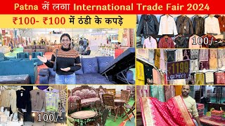 Patna के Patliputra Golambar के पास लगा International Trade Fair 2024  ₹100 ₹100 में ठंडी के कपड़े [upl. by Emiolhs]