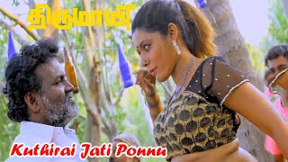 Kuthirai Jati Ponnu HD Song  Thirumayee Movie  Theni RamAnbitha  Isaivanan  Sowmiya  HD [upl. by Drofdeb]