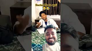 Doctor ho to aysi🤣😂shortsyoutubeshortsrealfoolsshorts63comedysurajroxfunfunnysubscribe [upl. by Rma]