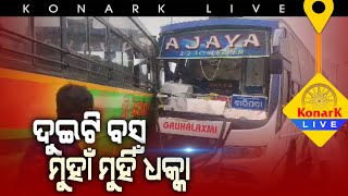 ଦୁଇଟି ବସ ମୁହାଁ ମୁହିଁ ଧକ୍କା ବାଲେଶ୍ୱର  BALESWAR NEWS [upl. by Douty]