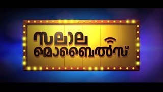 quot SALALA MOBILES quot malayalam movieTHEME MUSIC Jos Jossey Dulquar Salman Nazriya Nazim  trailer [upl. by Nalliuq978]