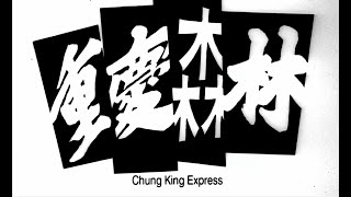 Chungking Express 1994  Intro  Opening Scene HD [upl. by Nali]