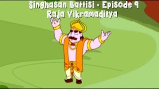 Singhasan Battisi  Episode 9  Raja Vikramaditya Animated Story [upl. by Sewole]