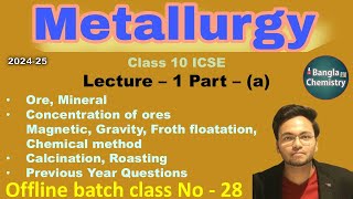 Metallurgy Class 10 ICSE L1a Concentration of ore calcination roasting froth floatation PYQ [upl. by Robaina]