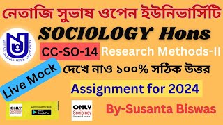 Sociology Assignment for 2024  Sociology Hons CC14 Live Mock Correct Answer assignment2024 [upl. by Ocsinarf]