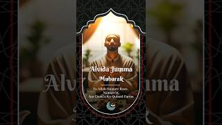 Alvida Jumma Mubarak Status  alvidamaheramzanstatus alvidaJumma shorts [upl. by Brodie]