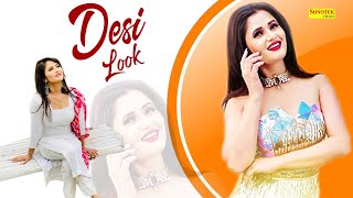 Desi Look  Anjali Raghav Sunny Chaudhary  Raj Mawar  New Haryanvi Songs Haryanavi 2021 [upl. by Medora]