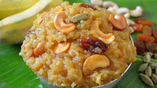 Thinai Arisi sakkarai pongal recipe in TamilMillet sweet pongal [upl. by Raskin]