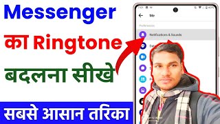 Messenger ki ringtone kaise change kare  how to change ringtone in messenger [upl. by Josey]