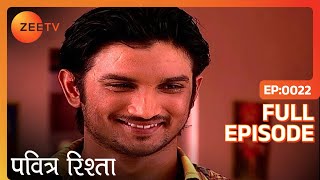 Manjusha हुई Ajit और Rasika से नाराज़  Pavitra Rishta  Full Ep 22  ZEE TV [upl. by O'Grady]