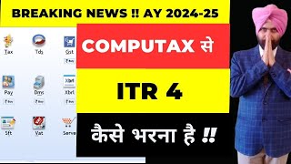 How to File ITR 4 AY 202425 with COMPUTAX Software I SECTION 444AD INCOME TAX RETURN I [upl. by Nauqyaj434]