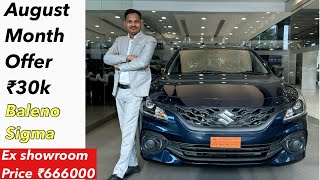 Maruti Baleno sigma 2024 New model l Price and Review l Full details l marutisuzuki [upl. by Shalna]