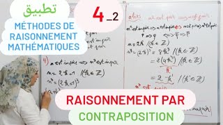 raisonnement par contrapositionتطبيق على  les méthodes de raisonnement mathématique [upl. by Wampler]