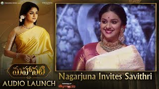 Nagarjuna Invites Savitri Keerthy Suresh at Mahanati Audio Launch  Dulquer Salmaan  Samantha [upl. by Atilrep]