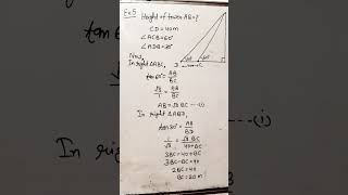 Example 5 chapter 9 Applications of Trigonometry trigonometry maths [upl. by Holli582]