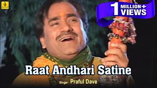 Raat Andhari Satine Video  Jesal Toral Bhajan  Jesal Toral Vani  Praful Dave Bhajan  Ramsagar [upl. by Neltiak]