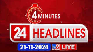 4 Minutes 24 Headlines LIVE  Top News  21112024  TV9 USA [upl. by Norret]