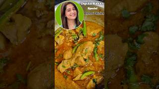 Dipika kakar 🤩 anchari chicken recipe 😋 recipe dipikakiduniya dipikakakar chickenrecipe cooking [upl. by Faden]