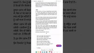 ਕਿੱਸਾ ਤਾਸ਼ਕੰਦ ਦਾ  RASEEDI TICKET  PART 9 BY AMRITA PRITAM [upl. by Gerhardt985]