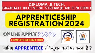 Apprenticeship Registration 2024 कहाँ करे NATS Apprentice Portal 2023ITI Apprentice registration [upl. by Nosnaj]