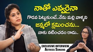 Frustrated Woman Fame Sunaina Exclusive Interview  Sunaina Interview  iDream Mahila [upl. by Essilec]