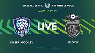 LIVE  DneprMogilev – Isloch  ДнепрМогилёв — Ислочь [upl. by Nevek]