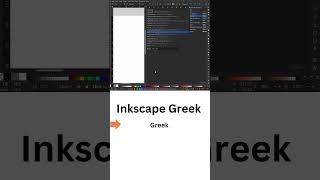 Inkscape basics for scientists  Greek letters  inkscape [upl. by Eniamor]