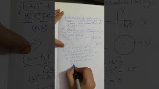 Class 11th chapter 11 Conic Sections exercise 111 Q 12 [upl. by Olegnalehcim]