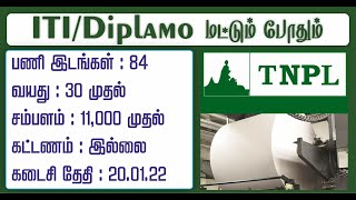 TNPL Recruitment 2022  தேர்வு இல்லை  84 Semi Skilled Posts  Apply Online Mode [upl. by Aicela869]