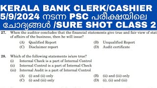 05092024 PSC EXAM QUESTIONS AND ANSWERSSURE SHOTKERALA BANK CLERKCASHIER CLASS  2 [upl. by Dusa244]