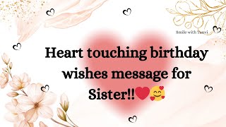 Heart touching birthday wishes message for sister  birthday wishes message happybirthday sister [upl. by Arria]