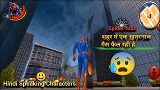 Spiderman Gameplay A Dangerous Gas is Spreading in The City😱 Hindi Speaking Characters😃 [upl. by Ozmo]