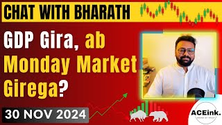 GDP Gira ab Monday Market Girega  Chat with Bharath Shankar  Aceink [upl. by Krisha]