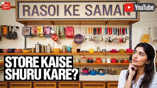 How to start a kitchen essentials shop in india  great help [upl. by Dalt]