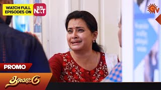 Thalattu  Promo  21 June 2023  Sun TV Serial  Tamil Serial [upl. by Ynnam]