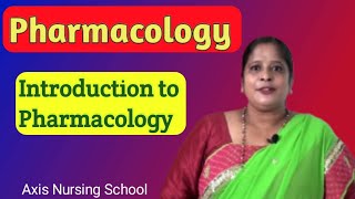 ফার্মাকোলজি Introduction to Pharmacologypharmacology [upl. by Blaise]