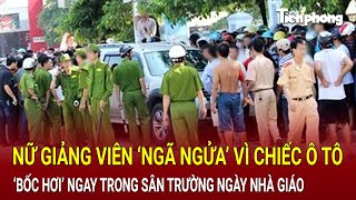 Bản tin thời sự Nữ giảng viên ‘ngã ngửa’ vì chiếc ô tô đi làm ‘bốc hơi’ ngay trong sân trường [upl. by Adallard242]