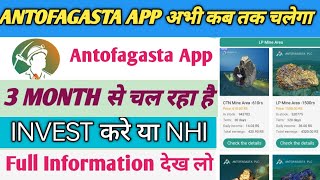 ANTOFAGASTA EARNING APP। ANTOFAGASTA APP FULL DETAILS। ANTOFAGASTA APP REAL OR FAKE। ANTOFAGASTA । [upl. by Enelaehs]