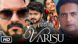 Thalapathy Vijays Varisu 2023 New Released Full Hindi Dubbed Movie Story amp Review  Rashmika M [upl. by Krug451]