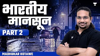 Indian Monsoon  Part 2  Meteorology Climate amp Effects  Geography for UPSC  Madhukar Kotawe [upl. by Kathi]