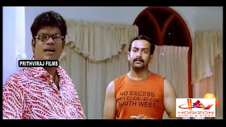 തെറി കേക്കണം എങ്കിൽ ഇങ്ങനെ കേക്കണം  Malayalam Movie Comedy Scene  Prithviraj  Roma [upl. by Deyas]