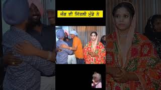 Rang pakka love punjabi motivation roshanprince panjabi couplegoals couple sardari [upl. by Seugirdor691]