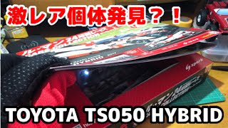 アシェット再び！激レア個体発見？！TOYOTA TS050 HYBRID 【ルマン24時間レースカーコレクション】 [upl. by Kipper536]